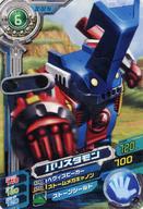 【中古】アニメ系トレカ/N/デジモンカード/デジモンクロスウォーズ 超デジカ大戦 ウエハースチョコ DC-02[N]：バリスタモン画像