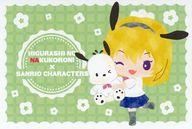 【中古】ポストカード 北条沙都子＆ポチャッコ ポストカード 「ひぐらしのなく頃に卒×サンリオキャラクターズ サンリオアニメストア オンラインくじ」 くじ5枚購入特典画像