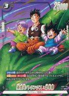 【中古】ドラゴンボールスーパーカードゲーム/SR☆/黒/ブースターパック 神龍への願い FB07-105[SR☆]：孫悟天/トランクス：幼年期