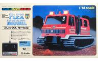 【中古】手あそびラジ 1/14 フレックス モービル(赤いこと) 27MHz遣りくち