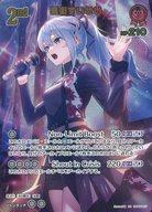 【中古】hololive OFFICIAL CARD GAME/UR/赤/ブースターパック エンチャントレガリア hBP05-037[UR]：星街すいせい
