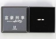 【中古】銀製品・指輪・アクセサリー ネクタイイメージ フォークリング シルバー 18号 「富豪刑事 Balance：UNLIMITED×U-TREASURE」画像