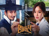 【中古】輸入TVサントラCD 「MYEONG BUL HEO JEON」 ORIGINAL SOUND TARACK[輸入盤]｜ネットショップ駿河屋　店