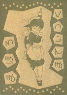 【中古】アニメ系トレカ/ゴールドエッチング/エッチングカードコレクション まほろまてぃっく〈原作版〉 限定版 え-05[ゴールドエッチング]：イラスト初出 コミックス「まほろまてぃっく」1巻画像