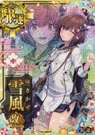 【中古】艦これアーケード/駆逐艦/期間限定SUMMER2025仕様オリジナルフレーム 雪風改二(中破)(装甲↓)(運↑)【SUMMER2025フレーム】