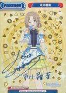 【中古】Reバース for you/NPP/PA/ブースターパック アニメ「アイドルマスター シャイニーカラーズ 2nd season」 IMS/002B-P023NPP[NPP]：市川雛菜(岡咲美保青箔押しサイン入り)