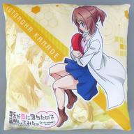 【中古】クッション・本体 奏言葉 スクエアクッション 「理系が恋に落ちたので証明してみた」画像