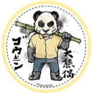 【中古】バッジ・ピンズ ゴウヒン 「水墨伽羅画 BEASTARS 缶バッジ」画像