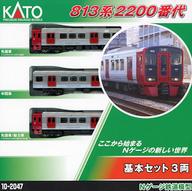 【中古】鉄道線路ひな型 1/150 813系2200番代 3両根本規範書き割り [10-2047]