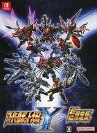 【中古】ニンテンドースイッチソフト スーパーロボット大戦Y[超限定版]