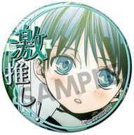 【中古】バッジ・ビンズ ノヴァ(幼少期 ver.) 「アルカナ・ファミリア Rinato 激推し缶バッジコレクション」画像