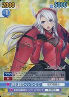 【中古】ヴィクトリースパーク/SP/ブースターパック シャイニング・ブレイド SB/077[SP]：(ホロ)魂を導く戦場のローレライ ローゼリンデ(桑島法子金箔押しサイン入り)
