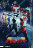 【中古】アニメ系トレカ/N/イタジャガ スーパー戦隊シリーズ 50周年記念カードコレクション[2811141] NO.13[N]：高速戦隊ターボレンジャー画像