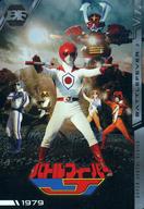 【中古】アニメ系トレカ/N/イタジャガ スーパー戦隊シリーズ 50周年記念カードコレクション[2811141] NO.03[N]：バトルフィーバーJ画像