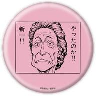 【中古】バッジ・ビンズ ピンク(やったのか!!) 「寄生獣 缶バッジ 02.モノクロver. (公式イラスト)」画像