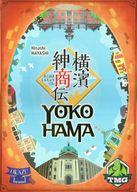 【中古】ゲーム盤力くらべ 横濱紳商伝 蹴りつけるクランク版 (Yokohama Kickstarter)