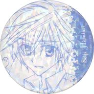 【中古】バッジ・ピンズ H.日渡星司 キラキラ缶バッジ 「オンラインクジら きらりん☆レボリューション」 E-8賞画像