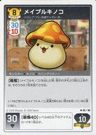 【中古】アニメ系トレカ/アンコモン/モンスター/メイプルストーリー iトレーディングカードゲーム 第1弾 65/96[アンコモン]：メイプルキノコ画像
