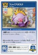 【中古】アニメ系トレカ/コモン/モンスター/メイプルストーリー iトレーディングカードゲーム 第3弾 拡張パック「炸裂!愛玩動物」 50/60[コモン]：ファイアタスク画像