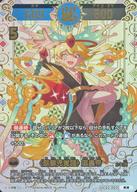 【中古】開運コロシアム/開運/パー/ブースターパック うんち(運値)ガチバトル？の巻【UC02】 UC02-003[開運]：〈麒麟児覚醒〉運皇帝｜ネットショップ駿河屋　店