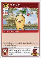 【中古】アニメ系トレカ/アンコモン/モンスター/メイプルストーリー iトレーディングカードゲーム 第1弾 25/96[アンコモン]：キキョウ画像