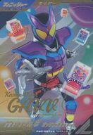 【中古】ガンバライジング/PR/フィニッシャー/ガンバレジェンズ ゲットミー!パラレルキャンペーン 当選景品 PSC-057★★[PR]：仮面ライダーガヴ ポッピングミフォーム(パラレル版)