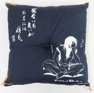 【中古】クッション・本体 真田幸村 ミニ座布団 「SAMURAI DEEPER KYO」画像