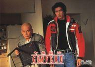 【中古】アニメ系トレカ/一般カード/七星闘神ガイファード トレーディングコレクション No.9[一般カード]：剛と城石画像