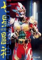 【中古】アニメ系トレカ/一般カード/七星闘神ガイファード トレーディングコレクション No.20[一般カード]：ガイファード画像