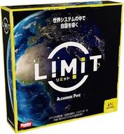 【中古】ボードゲーム リミット 日本語版 (Limit)