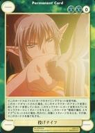 【中古】アクエリアンエイジ/C/ダークロア/Saga3：エキストラエキスパンション クイーンズブレイド No.EX0059[C]：投げナイフ画像