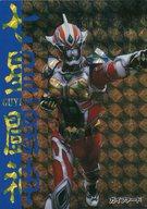 【中古】アニメ系トレカ/レーザーカード/七星闘神ガイファード トレーディングコレクション No.2[レーザーカード]：ガイファード画像