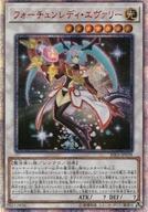 【中古】遊戯王/20thSE/シンクロモンスター/アジア版/ライジング･ランペイジ RIRA-JP038[20thSE]：フォーチュンレディ・エヴァリー/※日本語表記アジア版