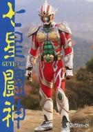 【中古】アニメ系トレカ/一般カード/七星闘神ガイファード トレーディングコレクション No.8[一般カード]：ガイファード画像