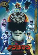 【中古】アニメ系トレカ/R/イタジャガ スーパー戦隊シリーズ 50周年記念カードコレクション[2811141] NO.04[R]：電子戦隊デンジマン画像