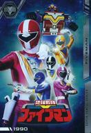 【中古】アニメ系トレカ/N/イタジャガ スーパー戦隊シリーズ 50周年記念カードコレクション[2811141] NO.14[N]：地球戦隊ファイブマン画像