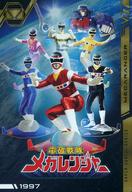 【中古】アニメ系トレカ/R/イタジャガ スーパー戦隊シリーズ 50周年記念カードコレクション[2811141] NO.21[R]：電磁戦隊メガレンジャー画像