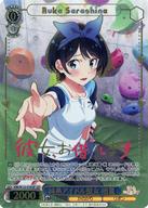 【中古】ヴァイスシュヴァルツ/SSP/キャラ/ブースターパック 彼女、お借りします Vol.2 KNK/W132-078SSP[SSP]：(ホロ)妹系アイドル彼女 瑠夏