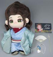 【中古】ぬいぐるみ 温客行-ウェン・コーシン- 着せ替えぬいぐるみ+衣装セット(20cm) 「山河令」