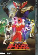 【中古】アニメ系トレカ/N/イタジャガ スーパー戦隊シリーズ 50周年記念カードコレクション[2811141] NO.19[N]：超力戦隊オーレンジャー画像