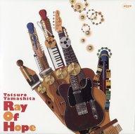 【中古】LPレコード 山下達郎 / Ray Of Hope