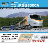 【中古】鉄道線路ひな形 1/150 Nゲージクランク書き割り ＜瀬戸内の急行列車市街電車＞JR四国8000系 [10-021]