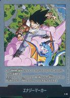 【中古】ドラゴンボールスーパーカードゲーム/MANGA BOOSTER 02 E-80：エナジーマーカー｜ネットショップ駿河屋　店