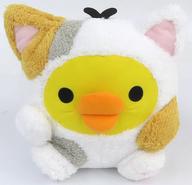 【中古】ぬいぐるみ キイロイトリ(制限事項ver.) ぬいぐるみ 「何はさておき引き札 リラックマ のんびり猫主題メロディ」 ダブルチャンスキャンペーン