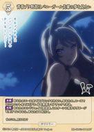 【中古】ビルディバイド/BT/無/ブースターパック アニメ「青春ブタ野郎」シリーズ Vol.2 BB-SBS2-004aBT[BT]：青春ブタ野郎はバニーガール先輩の夢を見ない/桜島麻衣(瀬戸麻沙美青箔押しサイン入り) 44,720円