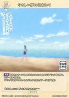 【中古】ビルディバイド/BT/無/ブースターパック アニメ「青春ブタ野郎」シリーズ Vol.2 BB-SBS2-007hBT[BT]：やさしい夢に包まれて/梓川花楓(久保ユリカ青箔押しサイン入り)