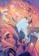 【中古】ノート・メモ帳 ジャケットイラスト 特製A5ノート 「CD Dragalia Lost -ドラガリアロスト- SONG COLLECTION」 対象店舗購入特典画像