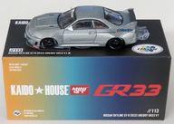 【中古】ミニカー 1/64 Nissan 地上地平 GT-R R33 Greddy GR33 V1 (右手持ち部分) CHASE CAR 「KAIDO HOUSE×ミニGT続きもの」 [KHMG113]