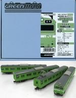 【中古】鉄道模型 1/150 JR 103系 関西形 ウグイス高運転台車 4輛編成トータルセット 塗装印刷済み組み立てキット [1070T]