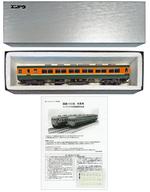 【中古】鉄道線路ひな型 HOゲージ 1/80 サロ163 湘南色 空調設備車(帯付き添い人) [E3402]